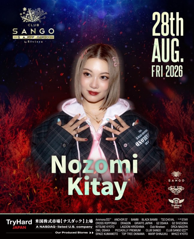 SANGO FRI