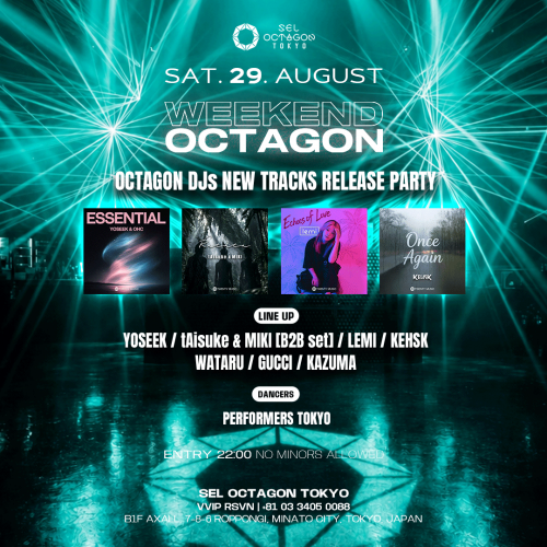 WEEKEND OCTAGON