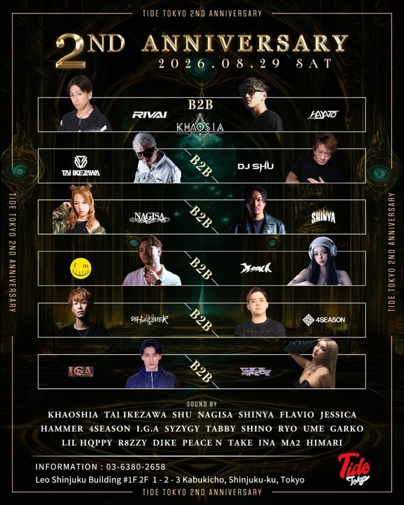 2ND ANNIVERSARY