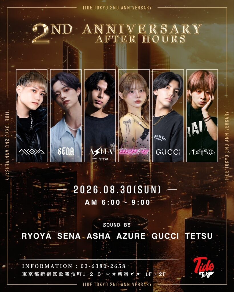 2ND ANNIVERSARY