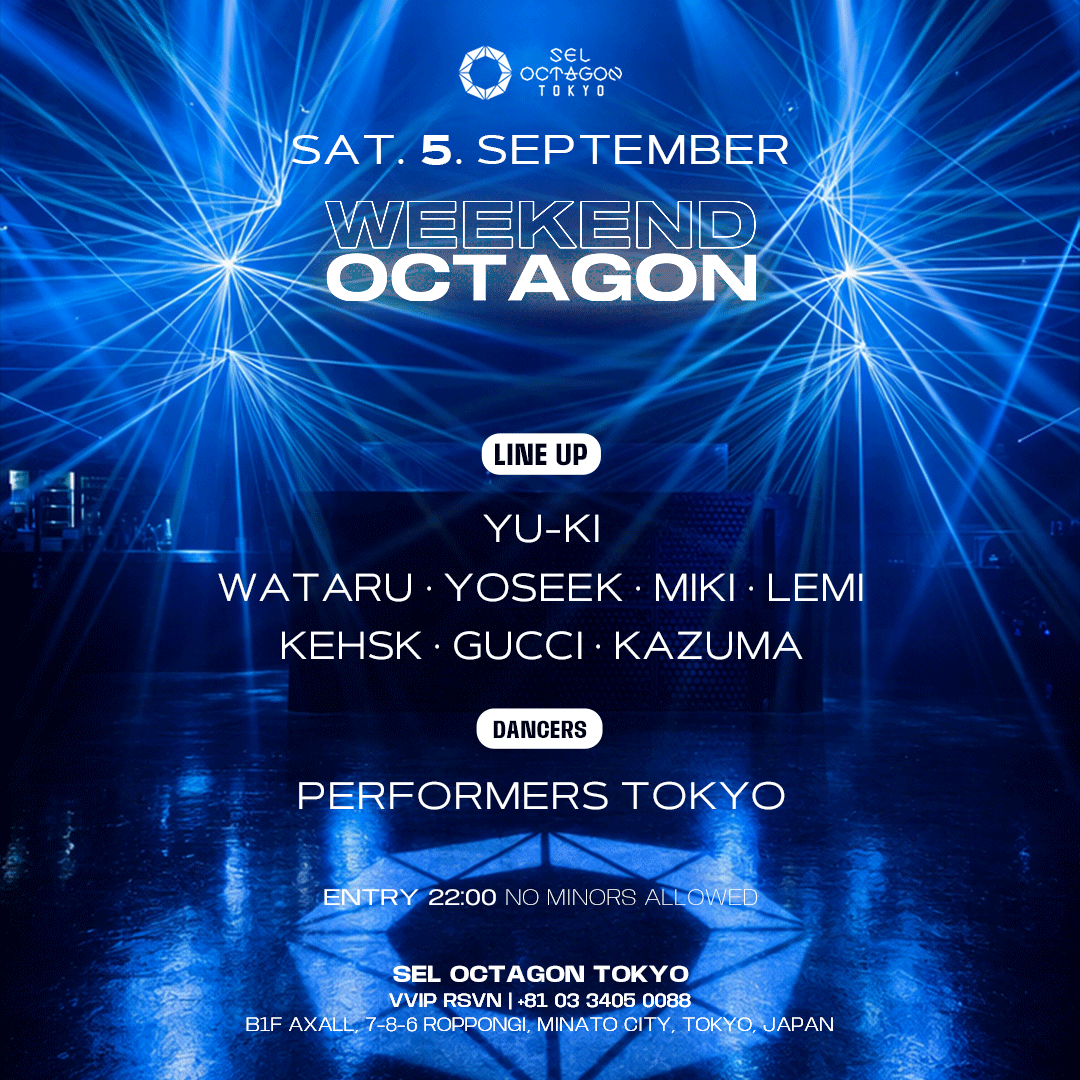 WEEKEND OCTAGON