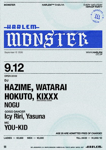 MONSTER