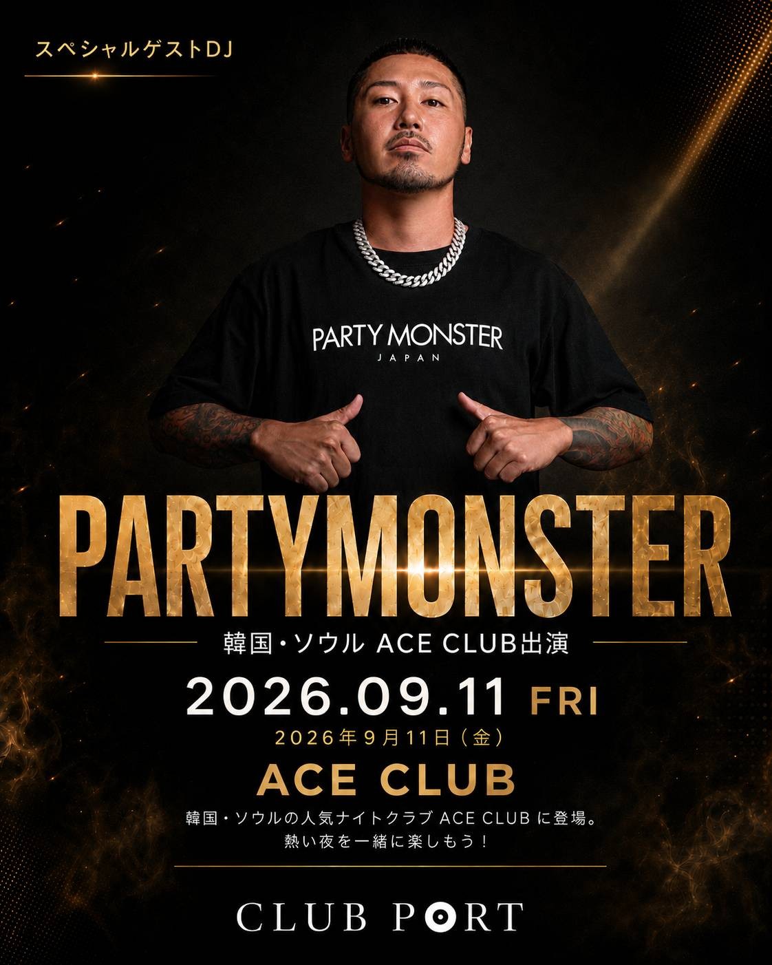 ACE FRI