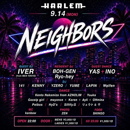 NEIGHBORS