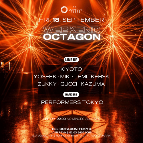 WEEKEND OCTAGON