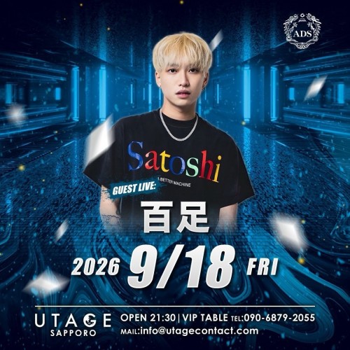 FRIDAY UTAGE SAPPORO