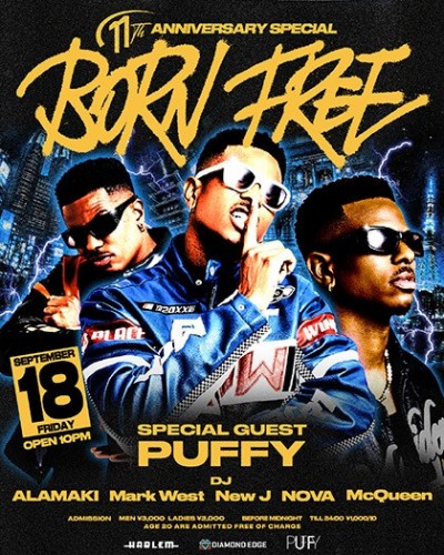 BORN FREE