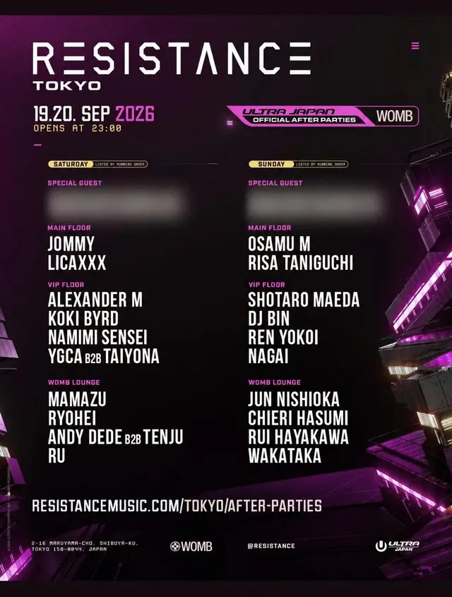 ULTRA JAPAN RESISTANCE TOKYO OFFICIAL AFTER PARTY DAY 1
