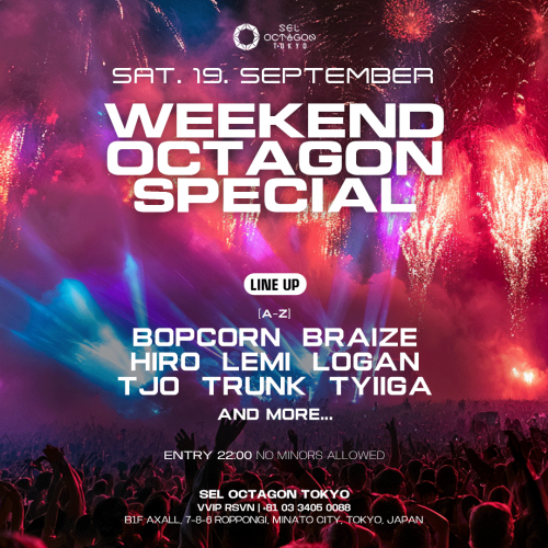 WEEKEND OCTAGON SPECIAL