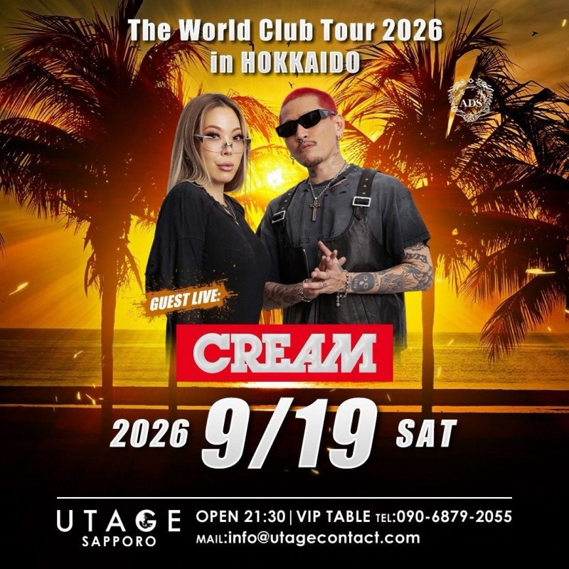SATURDAY UTAGE SAPPORO