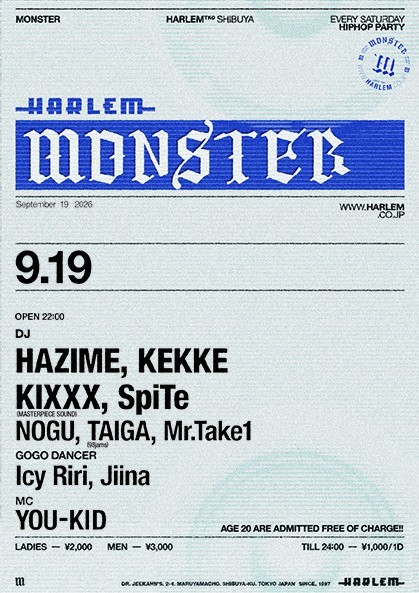 MONSTER