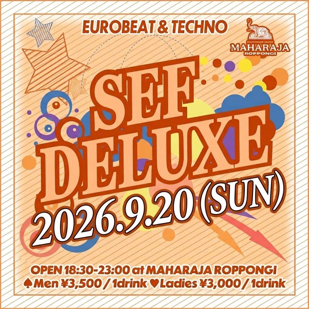 SEF DELUXE