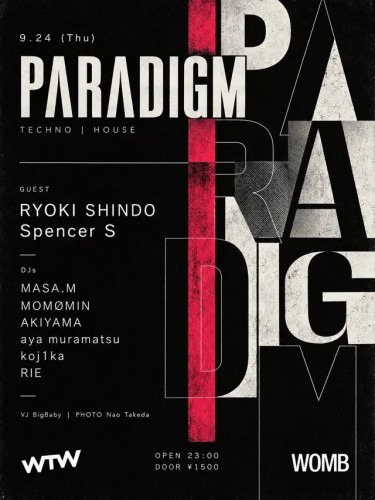 PARADIGM