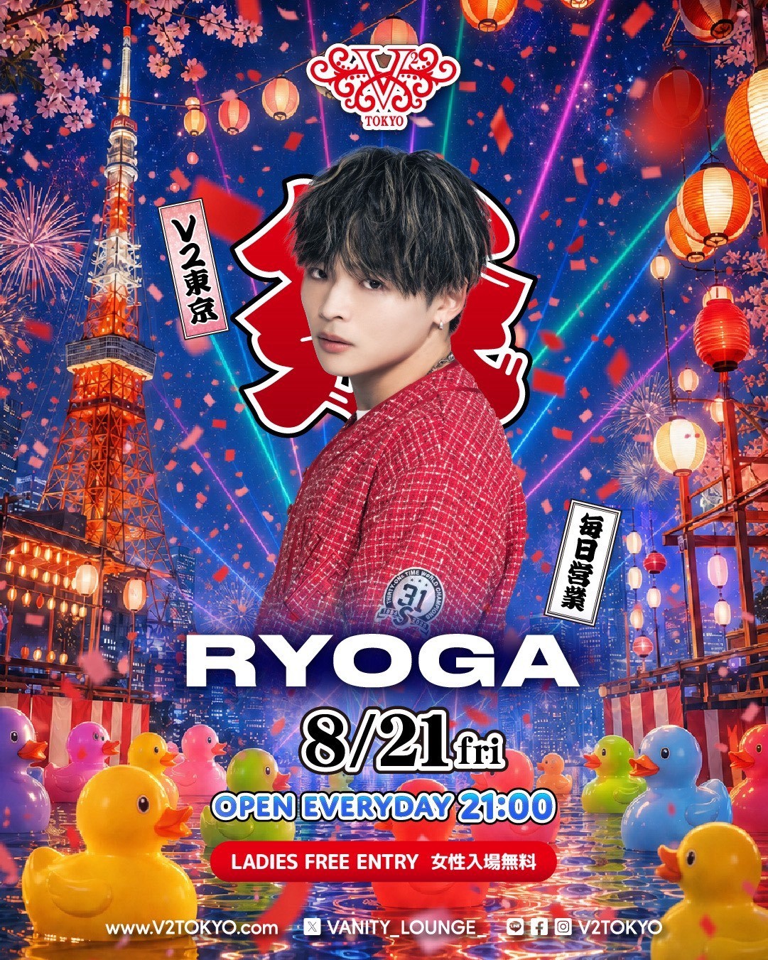 V2 TOKYO FRIDAY