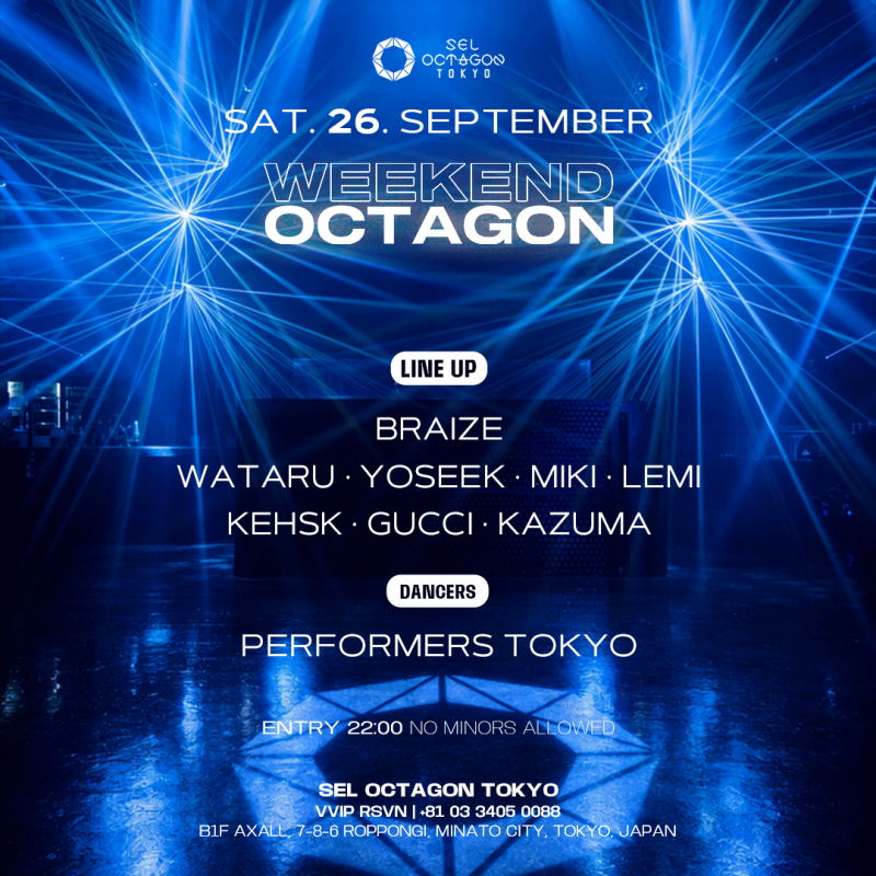 WEEKEND OCTAGON