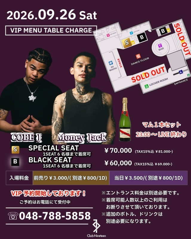 DEFNEST vol5
