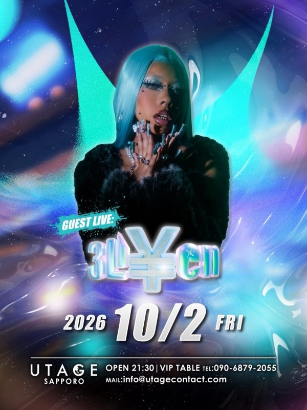 FRIDAY UTAGE SAPPORO