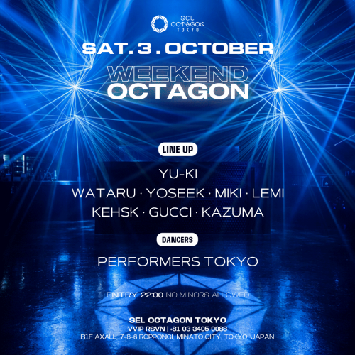 WEEKEND OCTAGON