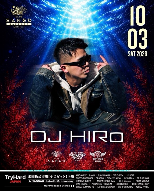 SANGO SAT