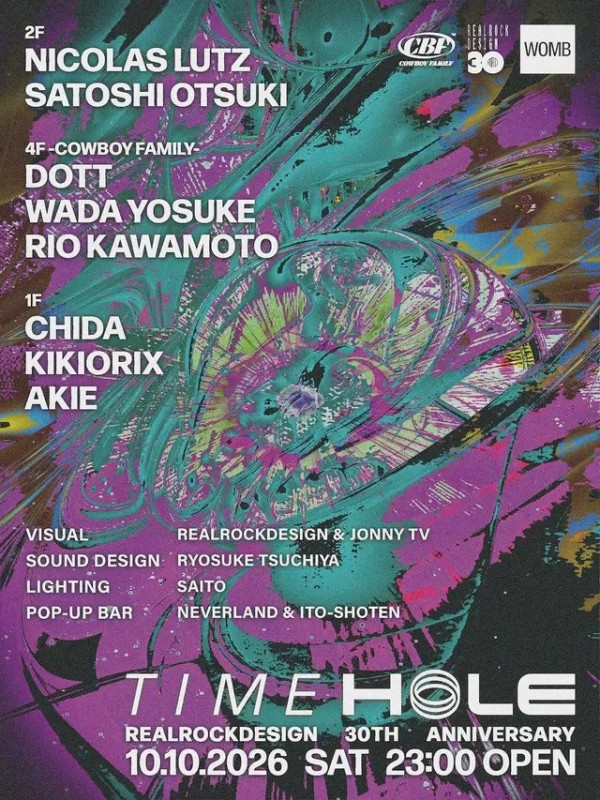 TIME HOLE -REALROCKDESIGN 30TH ANNIVERSARY-