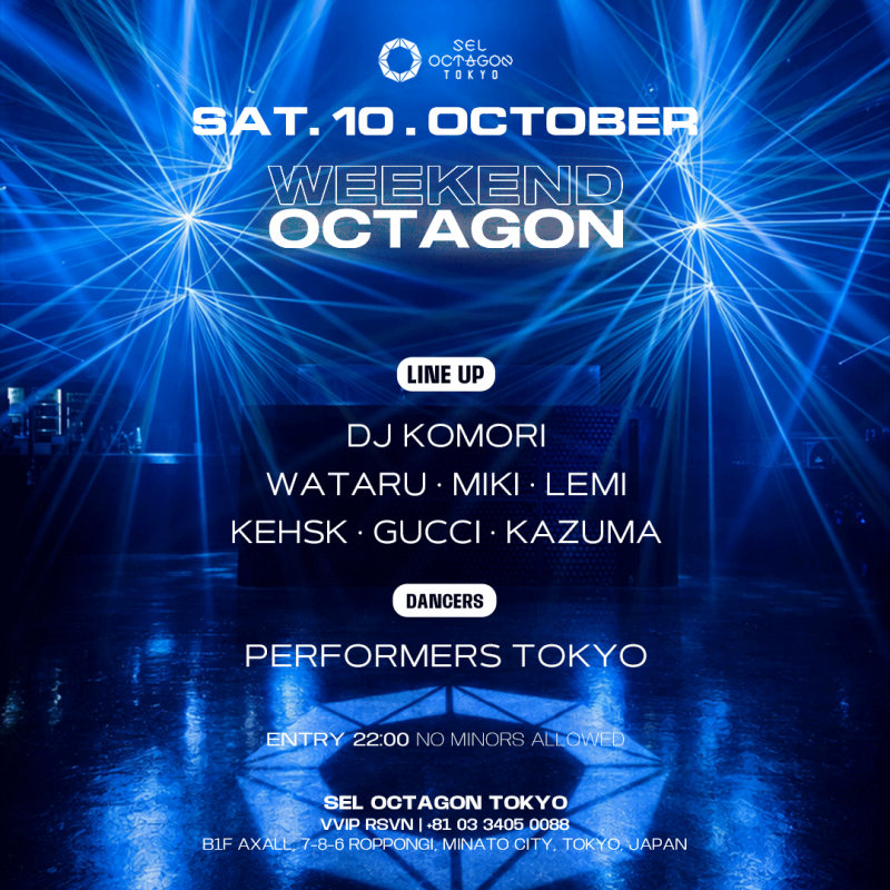 WEEKEND OCTAGON