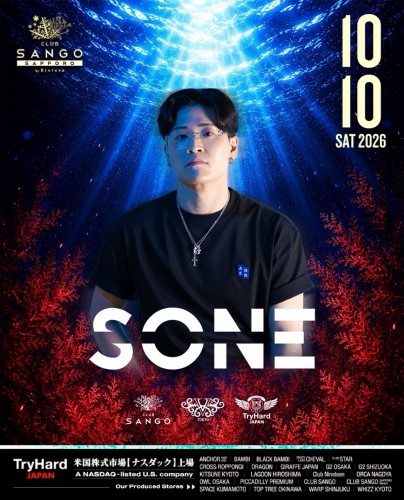 SANGO SAT
