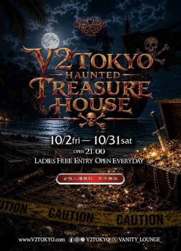 V2TOKYO HELLOWEEN