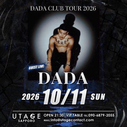 SUNDAY UTAGE SAPPORO