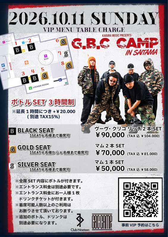 G.B.C CAMP IN SAITAMA