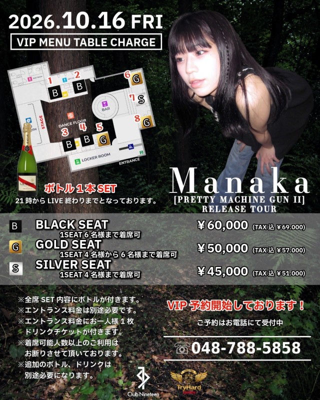Manaka
