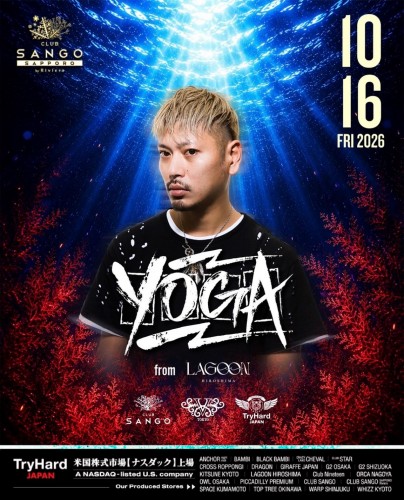 SANGO FRI