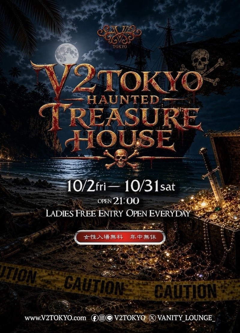 V2TOKYO HELLOWEEN