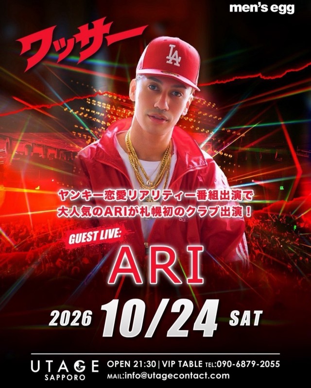 SATURDAY UTAGE SAPPORO