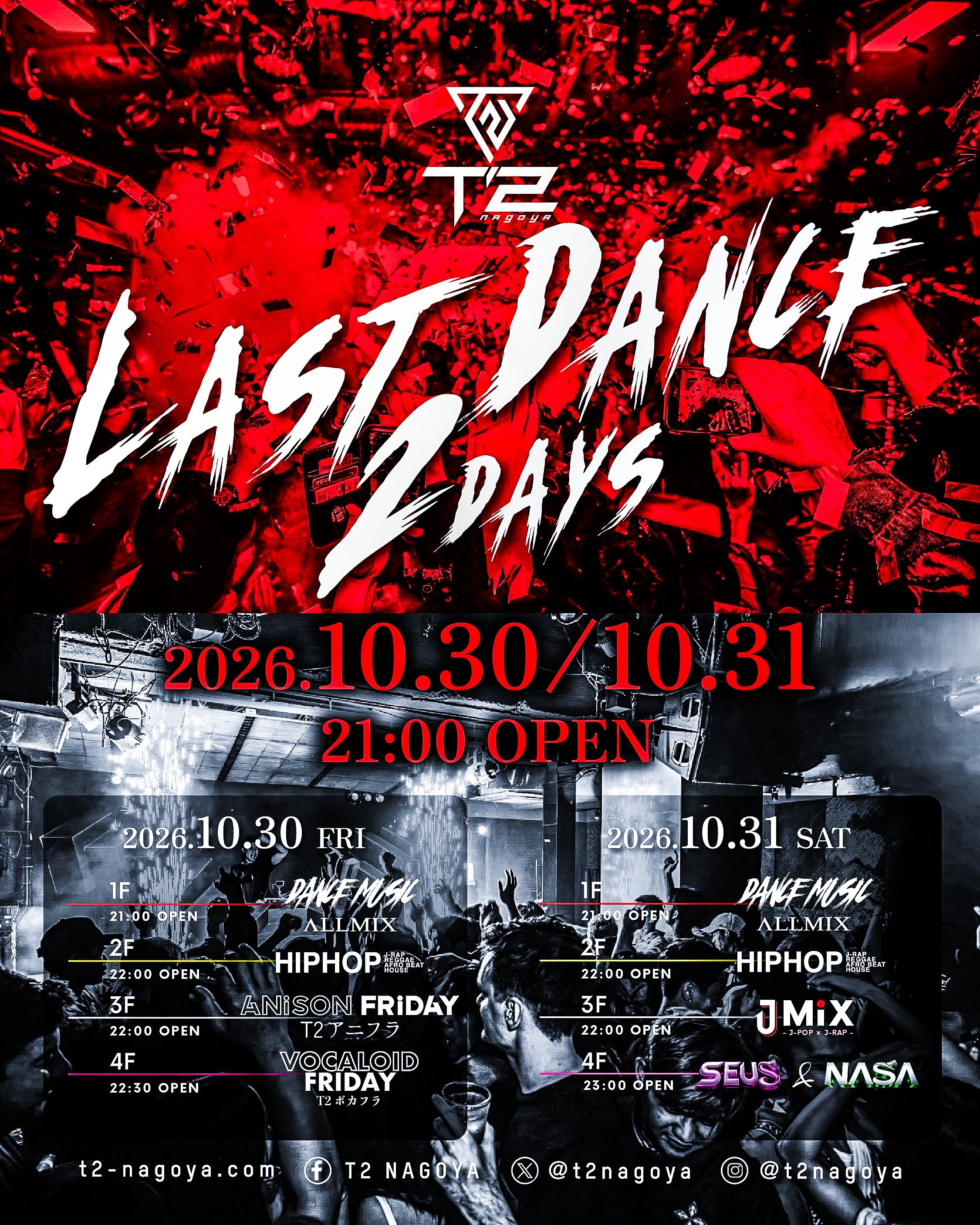 LAST DANCE 2 DAYS — THE FINAL WEEKEND —