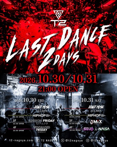 LAST DANCE 2 DAYS — THE FINAL WEEKEND —