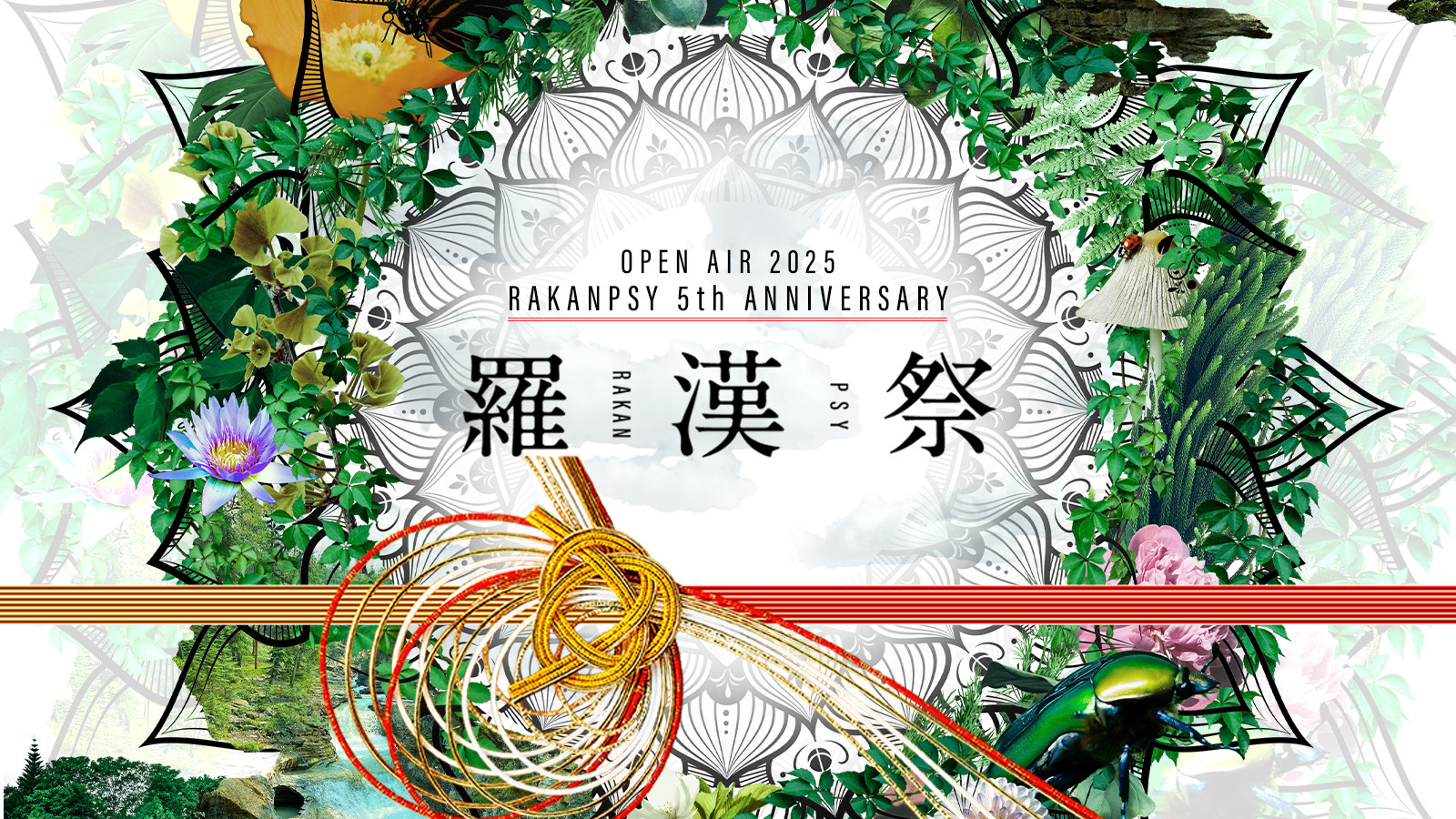日本発のレイヴパーティーが初の台湾進出！羅漢祭-RAKANPSY-の魅力とは？