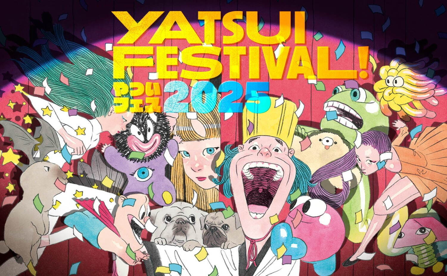 都市型音楽フェス「やついフェス 2025」東京・渋谷エリアで6月開催！