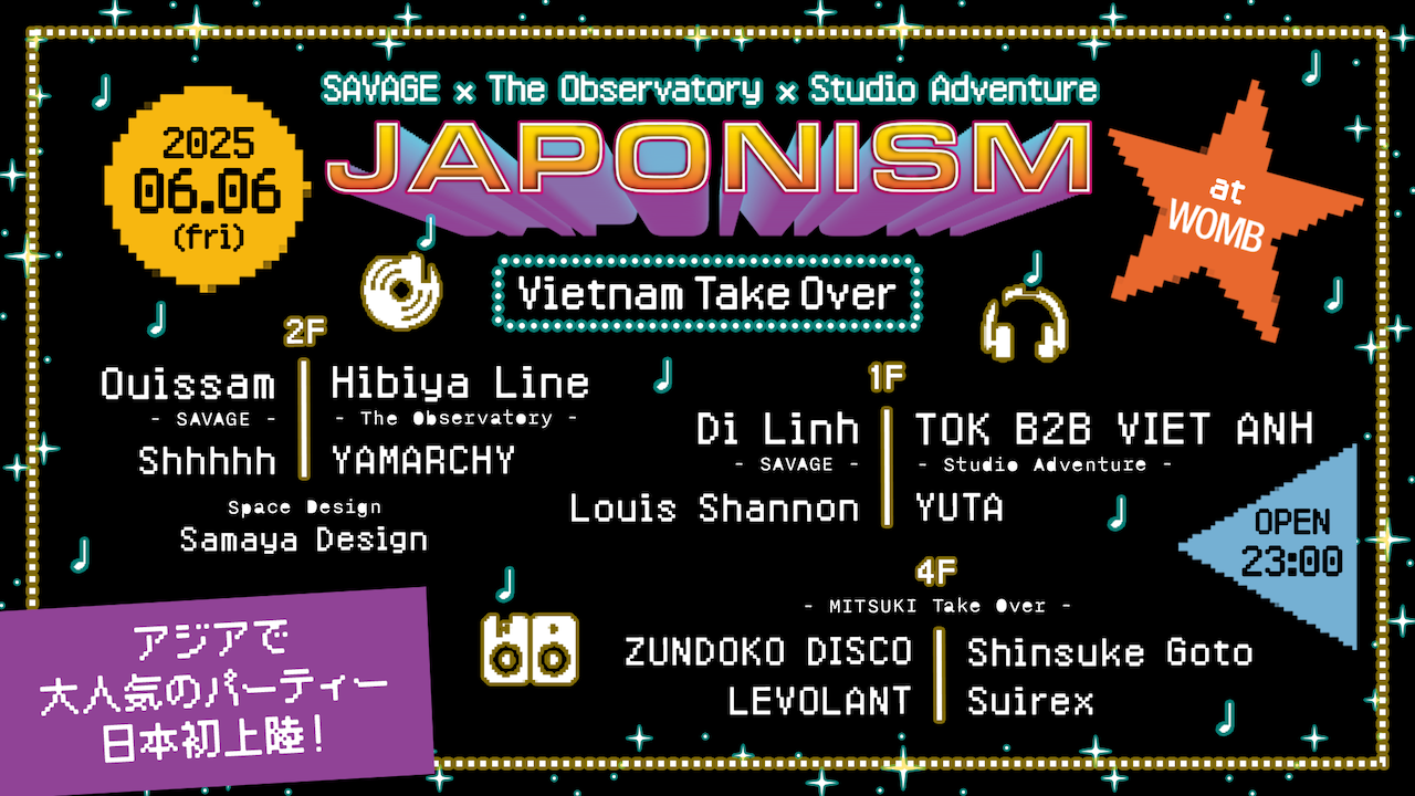 ベトナムと日本の音楽シーンをクロスオーバー!「JAPONISM」東京上陸!