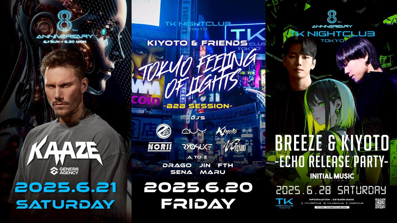 <祝!8周年>渋谷TK NIGHTCLUB 3夜に渡ってアニバーサリーイベントを開催!豪華アーティストの出演決定!