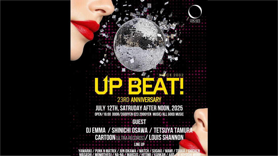 【前売チケット販売中!! 】7/12(土) ZERO-SITE Takanawa Gatewayでハウスパーティー“UP BEAT! 23rd Anniversary”が開催!