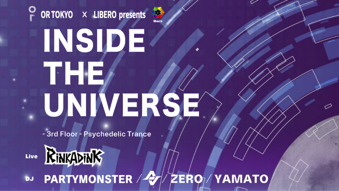 【前売チケット販売中!! 】8/2(土) INSID THE UNIVERSE 2025|渋谷OR TOKYOで開催、3フロア豪華Psychedelic Tranceイベント