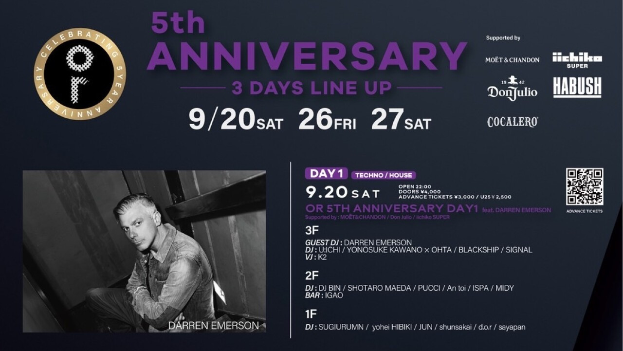 渋谷 OR 5周年!Darren Emerson、☆Taku Takahashi、向井太一、VIGORMANら豪華ゲスト集結「OR 5TH ANNIVERSARY」開催