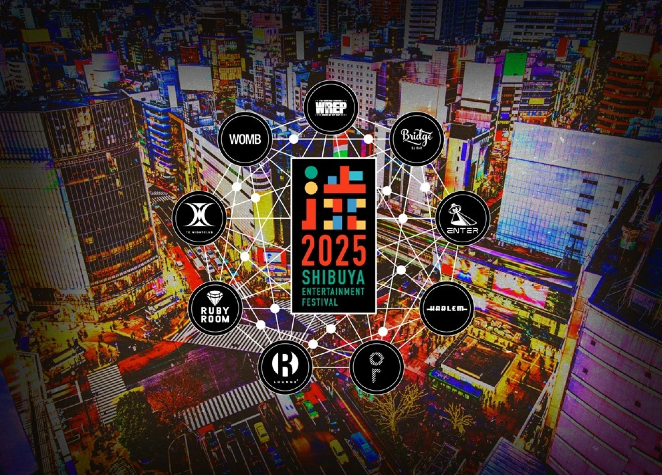 【前売チケット販売中】渋谷開催!日本最大級のナイトクラブサーキット SHIBUYA ENTERTAINMENT FESTIVAL 2025が11月2日(日/祝前日)開催!