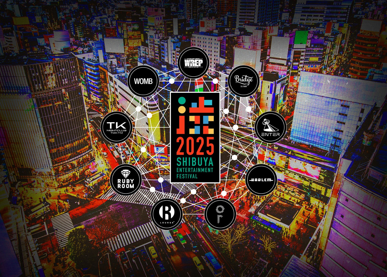 【前売チケット販売中】渋谷開催!日本最大級のナイトクラブサーキット SHIBUYA ENTERTAINMENT FESTIVAL 2025が11月2日(日/祝前日)開催!