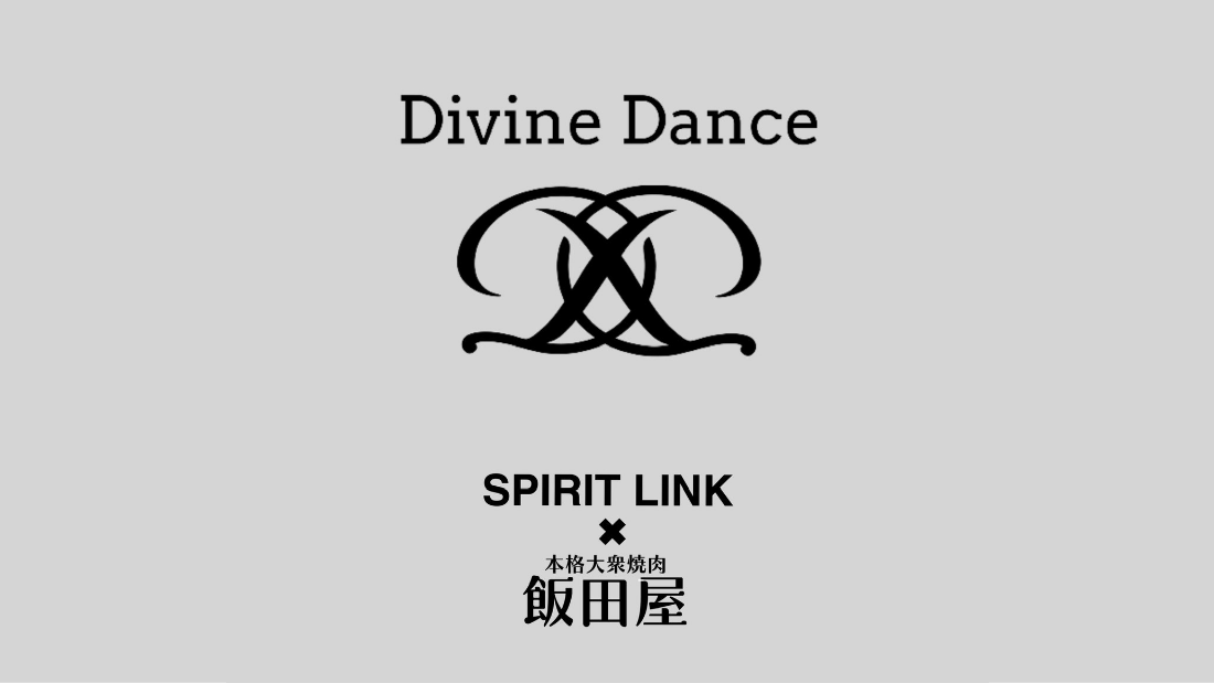 テクノ・サイケ・トランス好き集合！飯田屋 × Spirit Link presents「Divine Dance」MAHARAJA ANNEX @Roppongi produced by Rabbit