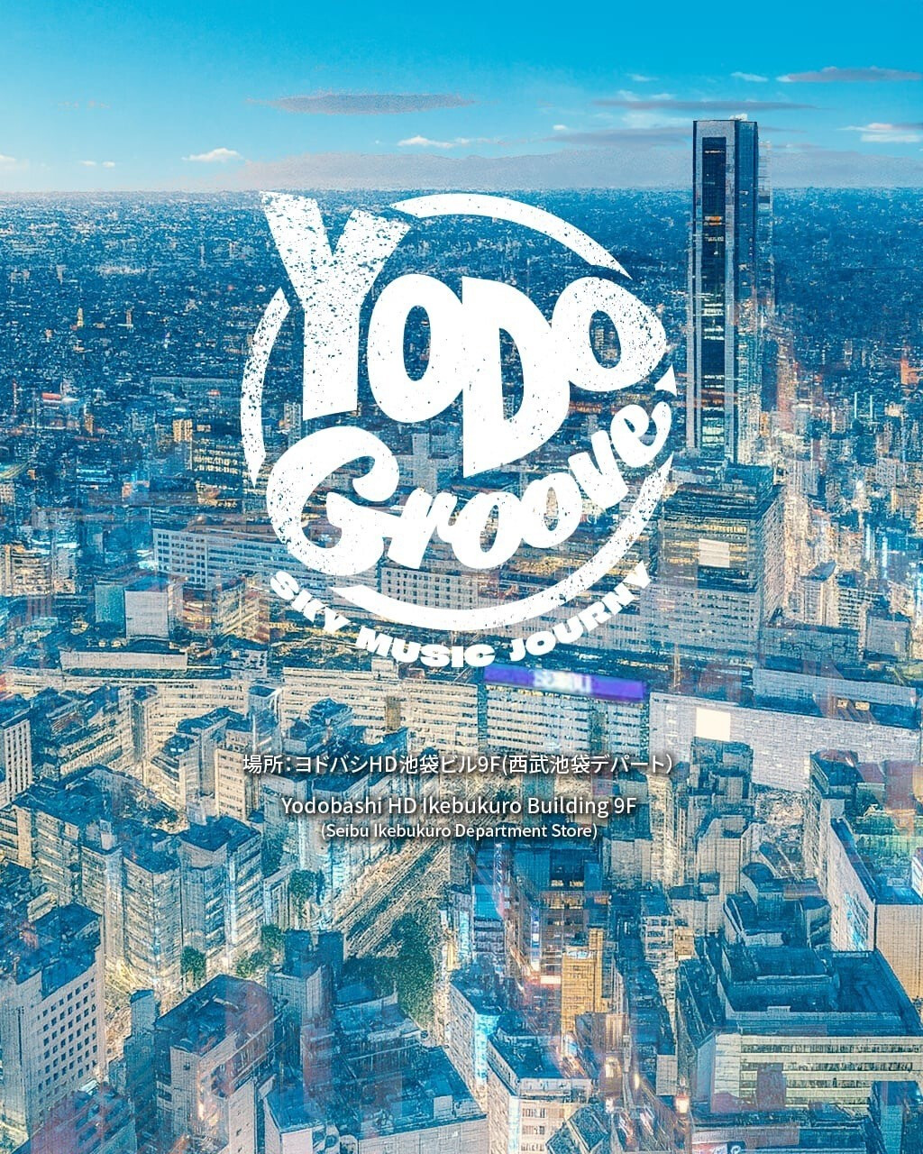 池袋のヨドバシHD池袋ビル屋上に新ベニュー「Yodo Groove」が誕生！人気DJが出演するDAY TIMEのDJ イベントが開催！