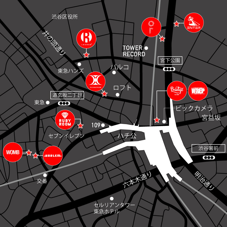 渋谷ナイトクラブって実際どう？初めてでも迷わないリアルな夜遊びガイド
