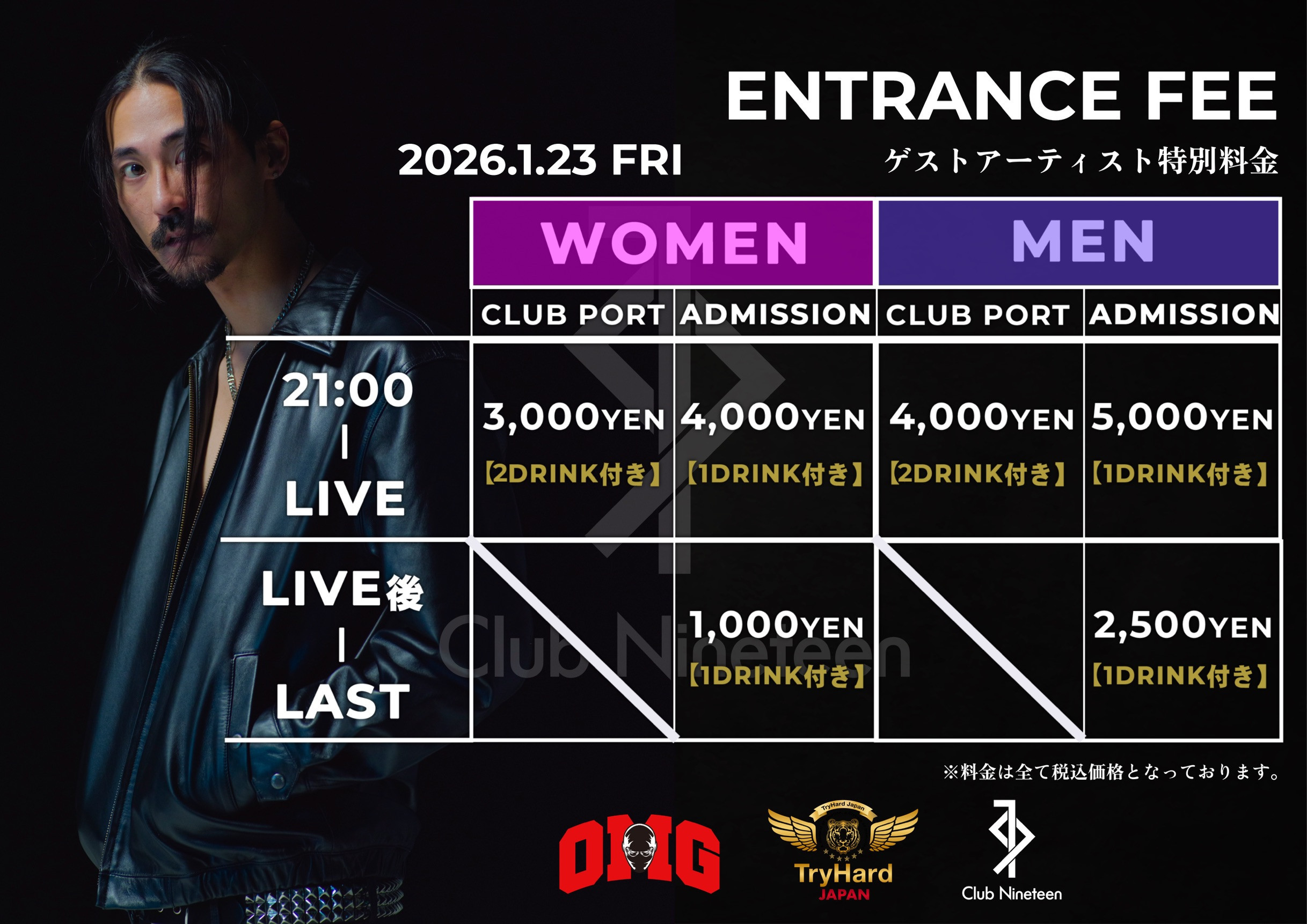 Jin Doggが大宮Club Nineteenに1/23(金)出演！チケット・VIP予約受付中