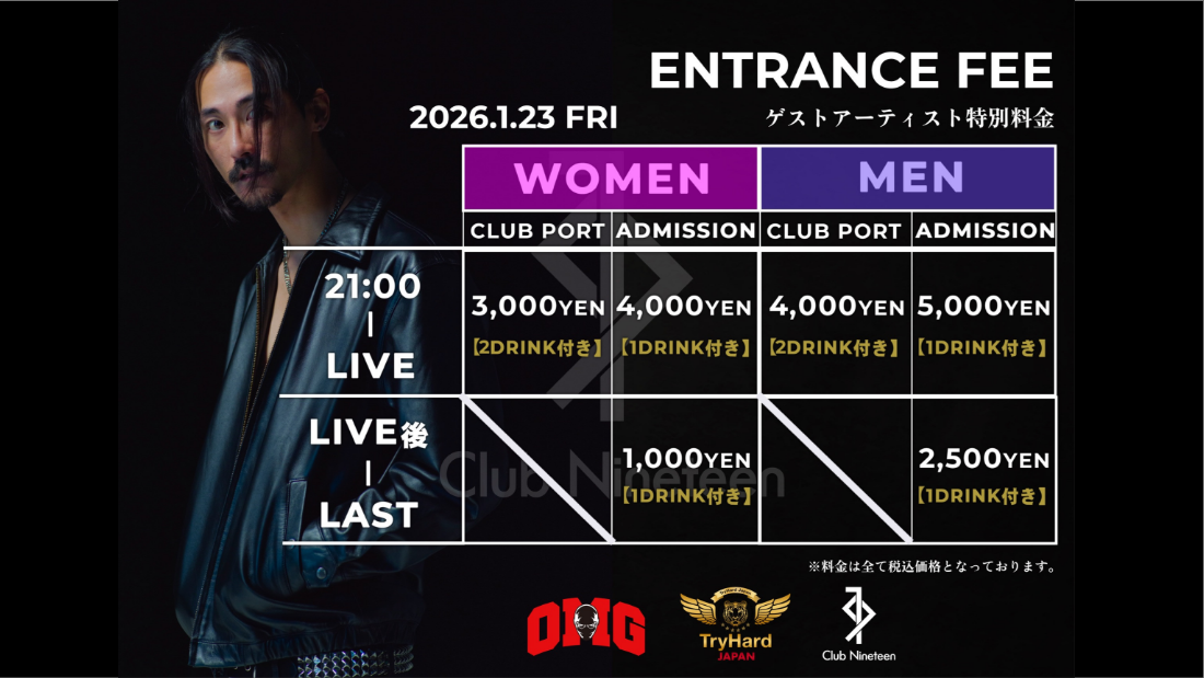 Jin Doggが大宮Club Nineteenに1/23(金)出演！チケット・VIP予約受付中