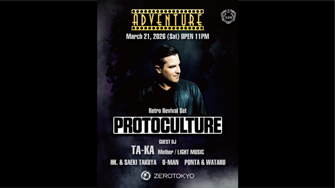 PROTOCULTURE来日！＝ADVENTURE＝が新宿ZEROTOKYOにて3/21(土) に開催決定！チケット販売中